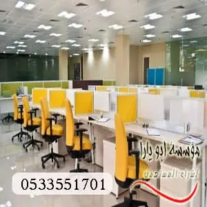 شراء اثاث مكتبي مستعمل بجدة شراء الاثاث المكتبي المستعمل بجدة