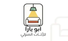 لوقو ابو يارا